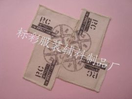 包郵廠家直銷 專業打造兒童漢服舞服演出服，東莞市長安標彩服裝輔料制品廠供應優質輔料
